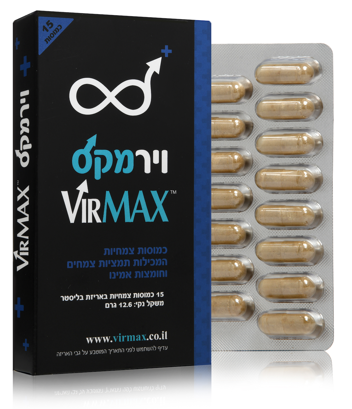 וירמקס 15 כמוסות - פקשוט חדש